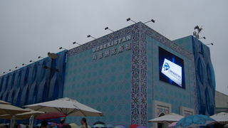 ウズベキスタン館